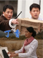 关系：嫂子和女儿